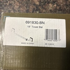 Brizo 691830-BN Virage 18" Towel Bar, Brushed Nickel