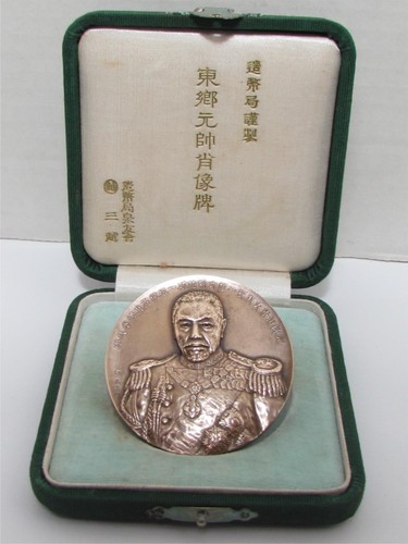 1930's JAPANESE RUSSO-JAPAN WAR TABLE MEDAL ADMIRAL TOGO NAVY BATTLESHIP MIKASA