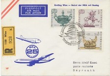 ÖSTERREICH 1971 Erstflug der MEA mit Boeing, MiF m. Freistempel WIEN - BEIRUT