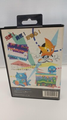 Ristar Sur Mega Drive (MD) – Édition Japonaise Complète, Neuve Sous Cellophane (réplique)