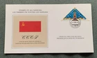 Russia Россия USSR 1984 - FDC First Day cover card
