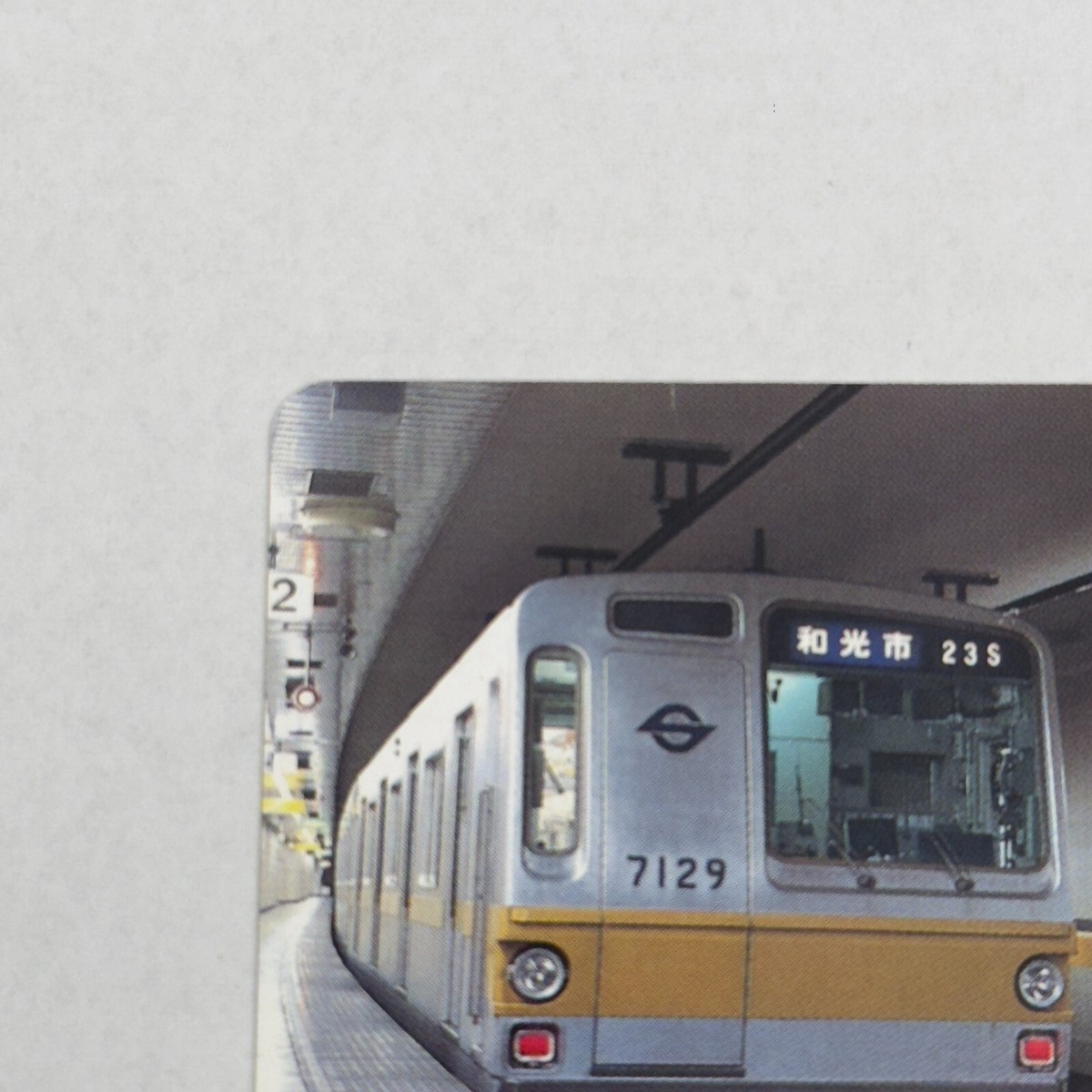 Yurakucho Line 7000 Series, 07 Series Telephone Cards