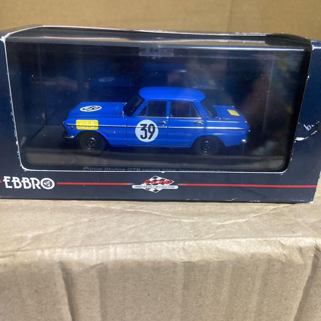スカイラインGTB. 1/43