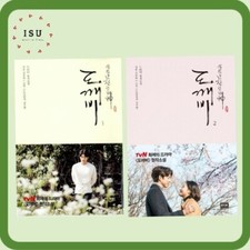 Goblin       1-2 : Novel based on a Korean Drama
