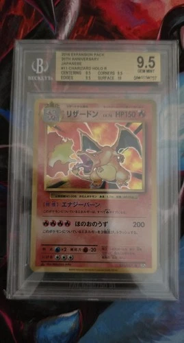 BGS 9.5 Pokemon 20th Anniversary CP6 Japanese Charizard Holo First Edition