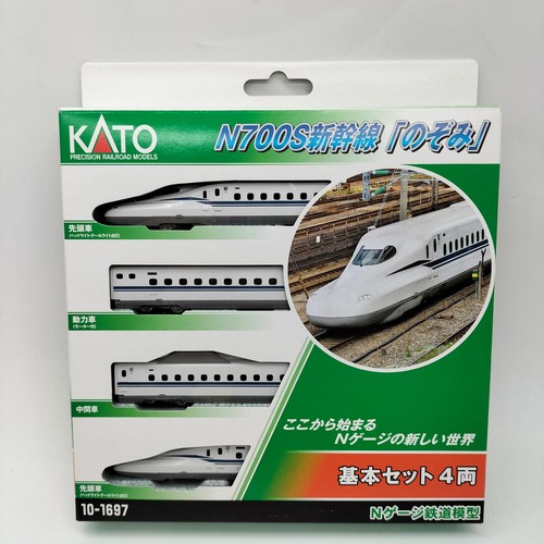 N700S Shinkansen Nozomi Juego Básico 4 Coches Modelo 10 1697 | Zustand: Used