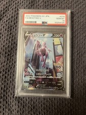 Mewtwo V 074/071 S10b: Pokémon GO Holo (Japanese) for sale online