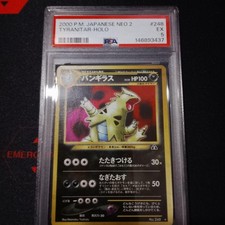 PSA 5 Tyranitar Holo Neo Discovery Japanese #248 Pokemon Card #31000847