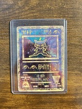 Pokemon TCG Ancient Mew Promo Holo Card 1999/2000 *Creased