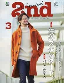 2nd March 2016 Japanese Men's Fashion Culture magazine Japan Book book form JP