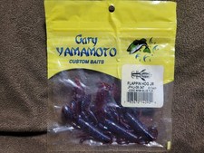 Gary Yamamoto Flappin Hog Jr Junior Jfhj-08-347 Coke W Sm Blue