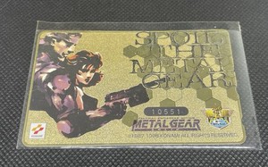 Metal Gear Solid Card | eBay