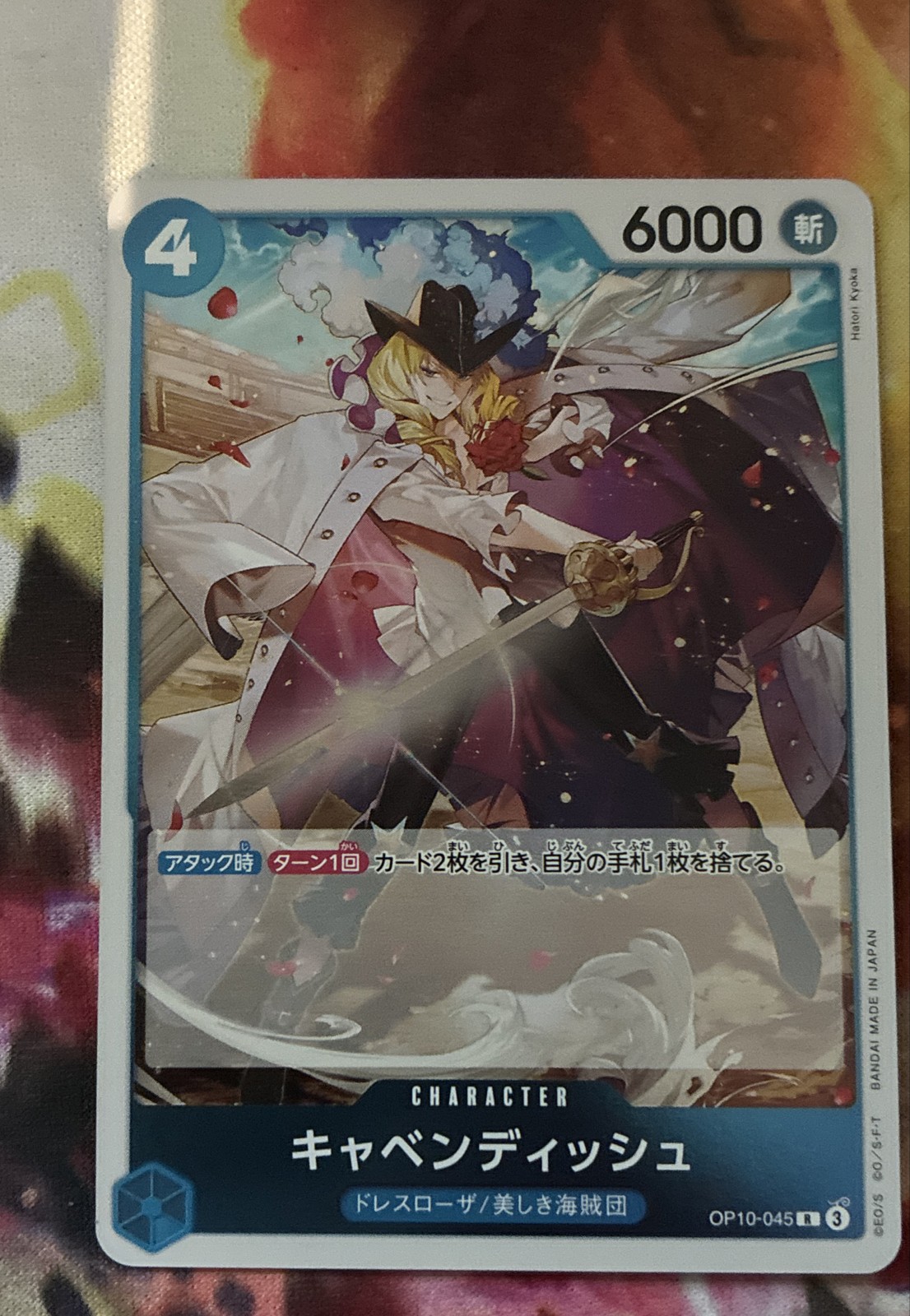 Cavendish (045) OP10-045 Royal Blood Foil