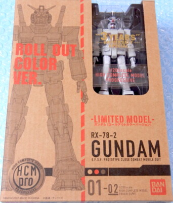 HCM PRO LIMITED RX-78-2 GUNDAM ROLL OUT COLOR Ver. 1/200 Figure