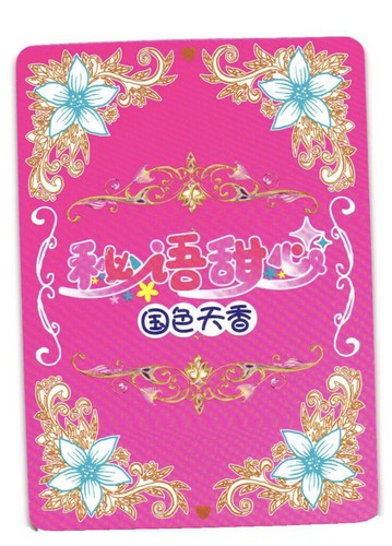 REM SSR Goddess Story Girl Party Limited Beauty Anime Doujin Card - Picture 2 of 2