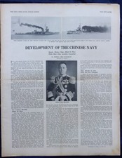 The China Press Silver Jubilee Edition, Shanghai, October 10, 1936