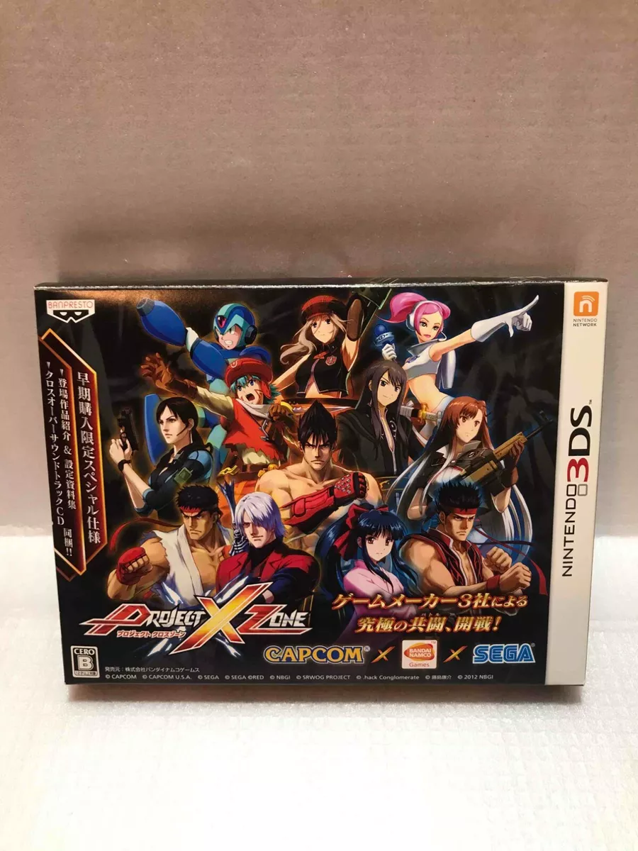 Nintendo 3DS Project X Zone First Limited Edition Sega Namco