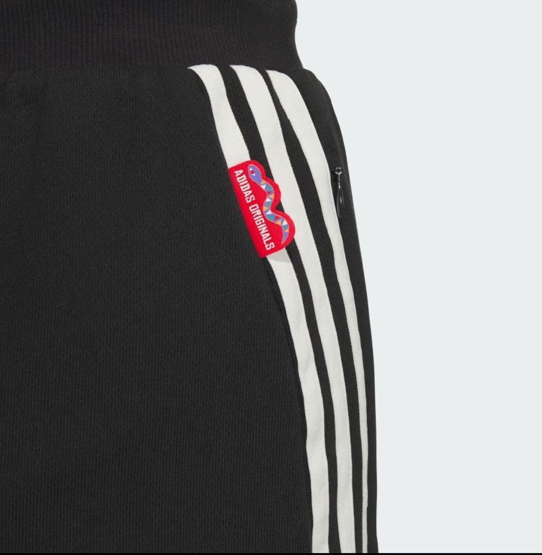 adidas China Track Pants L CNY Year of the Snake limited