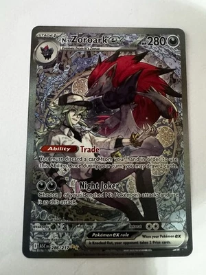 ゾロアークEX 280HP ポケモンカード ゾロアークex UR280HP 【公式通販】