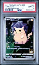 Pikachu 001/028 S8a: 25th Anniversary Collection Holo (Japanese
