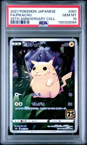 2021 POKEMON JPN 25TH ANV COLL #001 FULL ART/PIKACHU PSA 10