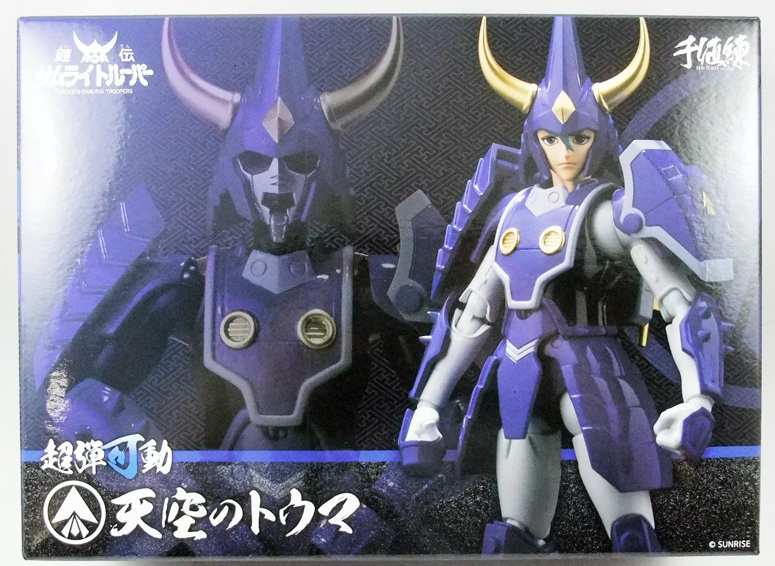 Yoroiden Samurai Troopers Toma Hashiba Sentinel figurine manga collection