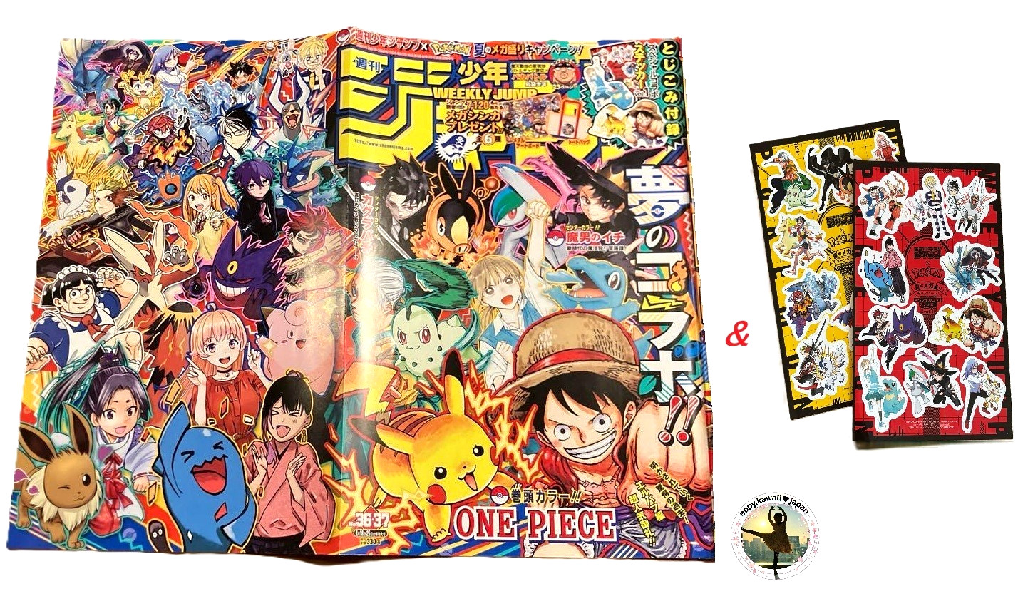 Weekly Shonen Jump Pokemon ONE PIECE Cover Cutout Sticker Set JP