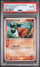 Pokemon Card Rotas Bonsly 087pcg-p Mcdonalds Promo 2005 Psa 8 Nm-mt