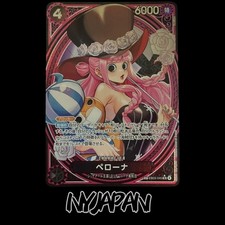 Perona Sp Eb03 045 Prices | Perona Sp Eb03 045 List