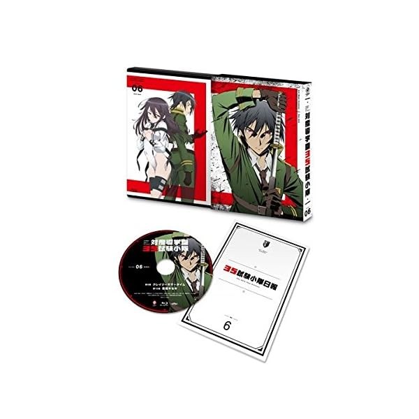 Anti-Magic Academy The 35th Test Platoon Vol.6 Blu-ray Japan +Track Num