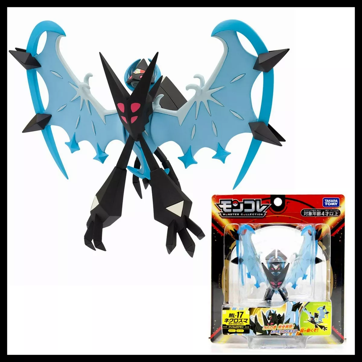 Moncolle ML-17 Necrozma Dawn Wings Takara Tomy Tomica Pokemon