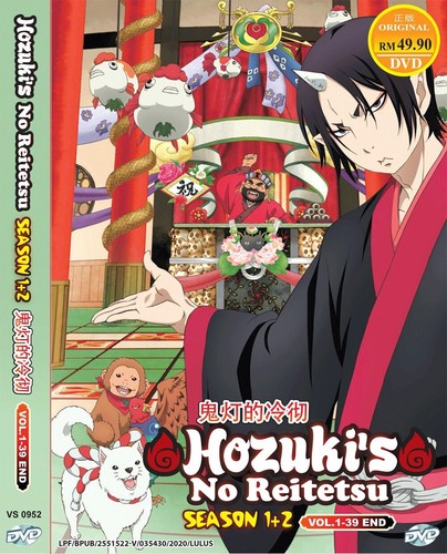 *DVD* ANIME HOZUKI'S NO REITETSU SEASON 1-2 VOL.1-39 END ENGLISH SUBS REG ALL - Imagen 1 de 3