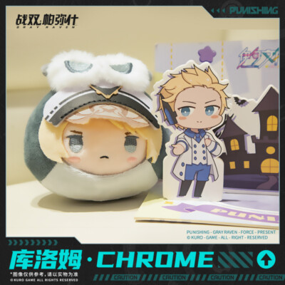 Punishing Gray Raven Lee Lucia Karenina Kamui Chrome Plush Doll
