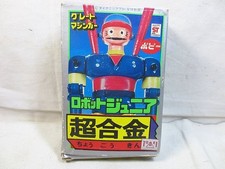 Popy Chogokin Great Mazinger Robot Junior