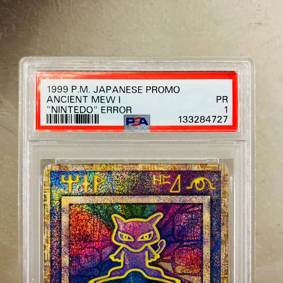 Sequential PSA 1 Ancient Mew I Error, Ancient Mew II 1999 Swirl Promo Pokemon - Image 3 of 4