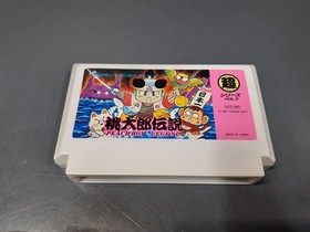 Famicom Software Model Momotaro Densetsu Hudson FJm76