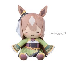 Uma Musume Pretty Derby Satono Diamond Plush Doll Toy Sitting 27CM Ornaments New