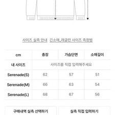 Ummung Knit Color Pullover - Size 100-105