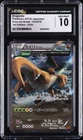 2015 POKEMON EMERALD BREAK JAPANESE 1ST EDITION HOLO #043 DRAGONITE CGC 10