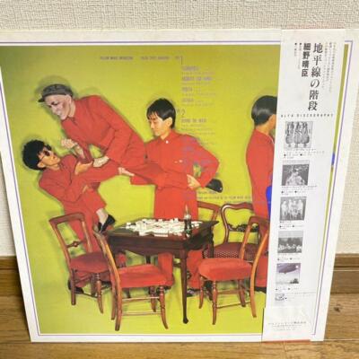 YMO Records Solid State Survivor Old Japanese Records
