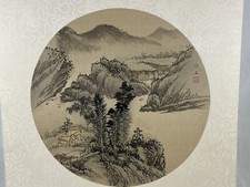 VTG ATQ Chinese Round Silk Fan Page w/ Painted Landscape Mountains River 9  