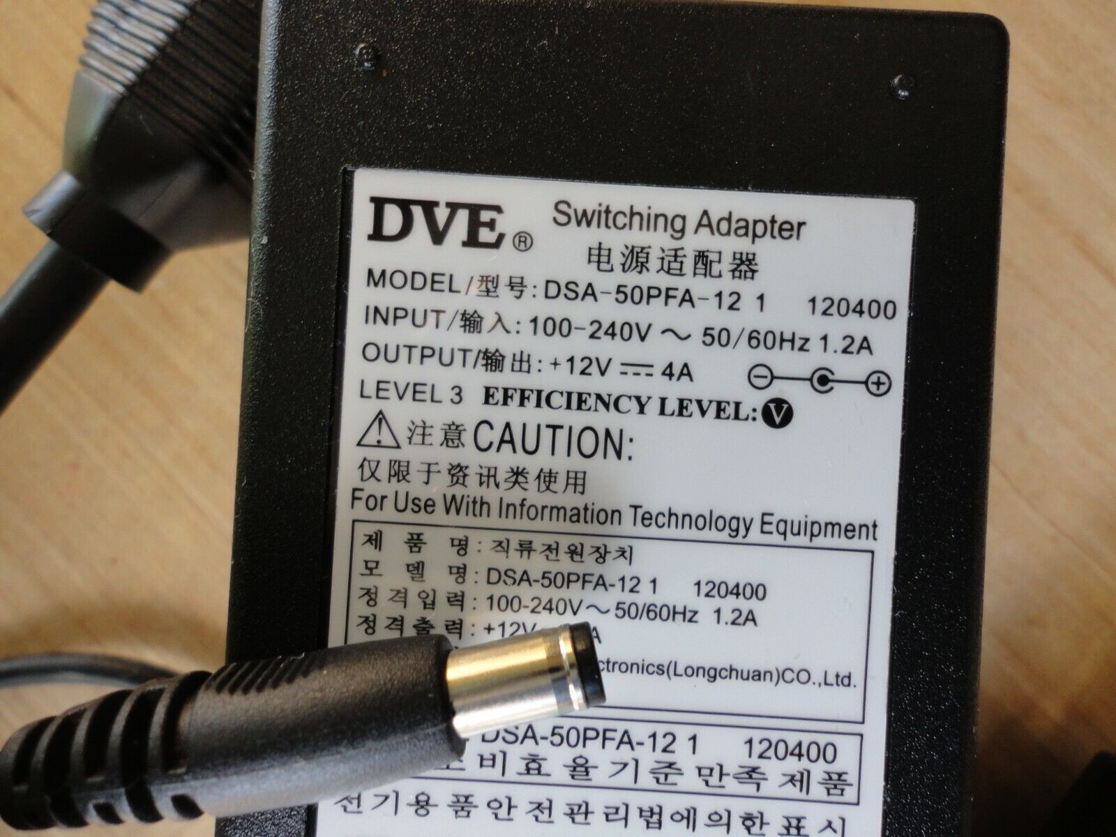 DVE 12V 4A AC Adapter Power Supply  -  DSA-50PFB-12 1  120400  used