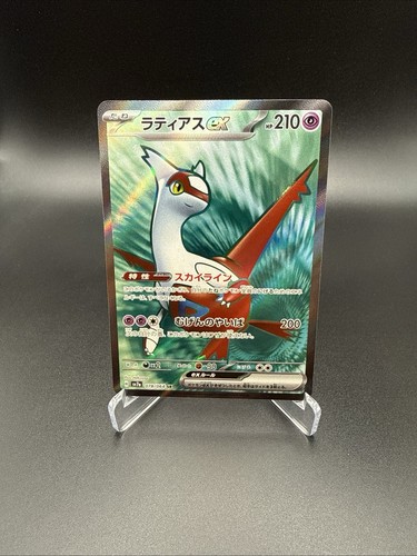 Latias ex 078/064 Full Art Holo Pokemon SV7a: Paradise Dragona Japanese NM