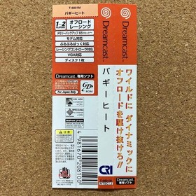 Dreamcast Buggy Heat