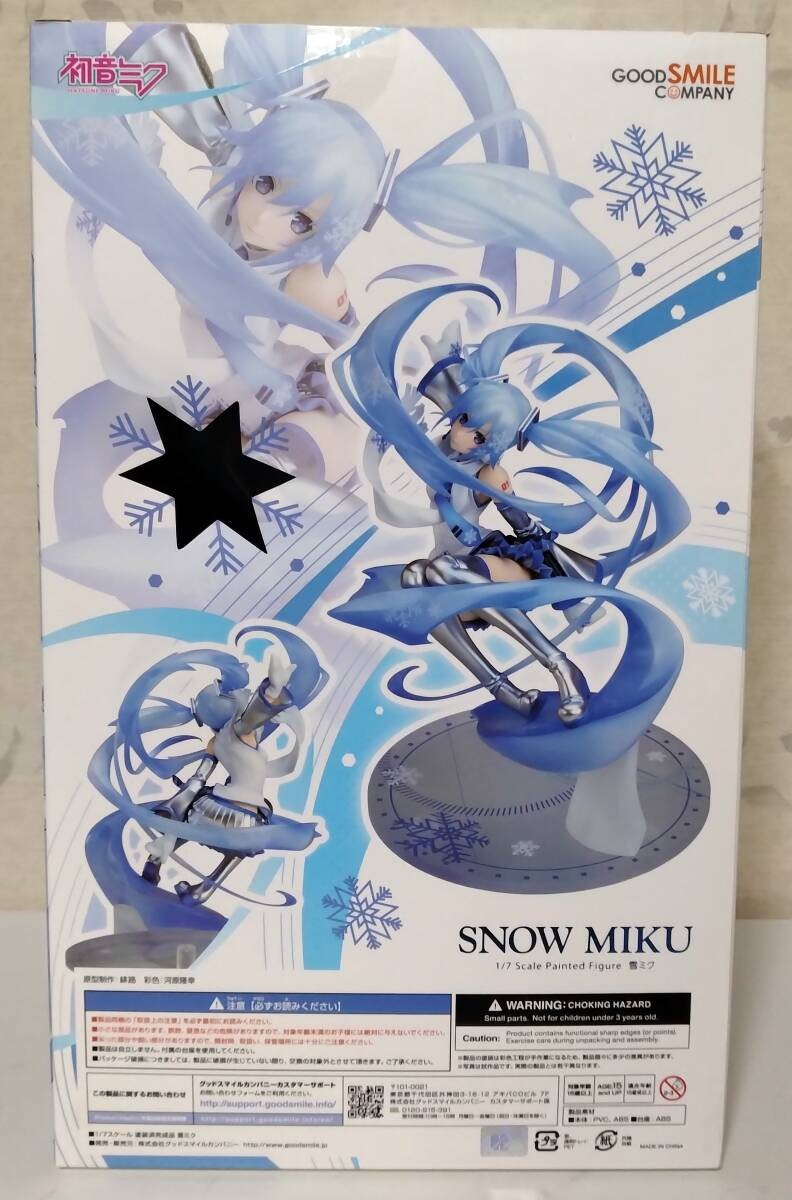 Figura PVC Hatsune Miku Con SOLWA – 1:7 Scala, Vocal Series 01, Merchandise Ufficiale - 3