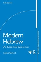Modern Hebrew | Lewis Glinert | An Essential Grammar | Taschenbuch | Englisch