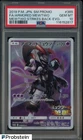2019 Pokemon Japanese Promo Armored Mewtwo 365/SM-P PSA 10 GEM MINT