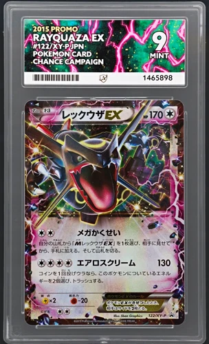 Rayquaza EX 122/XY-P Japanese XY Promo Pokémon Card ACE 9