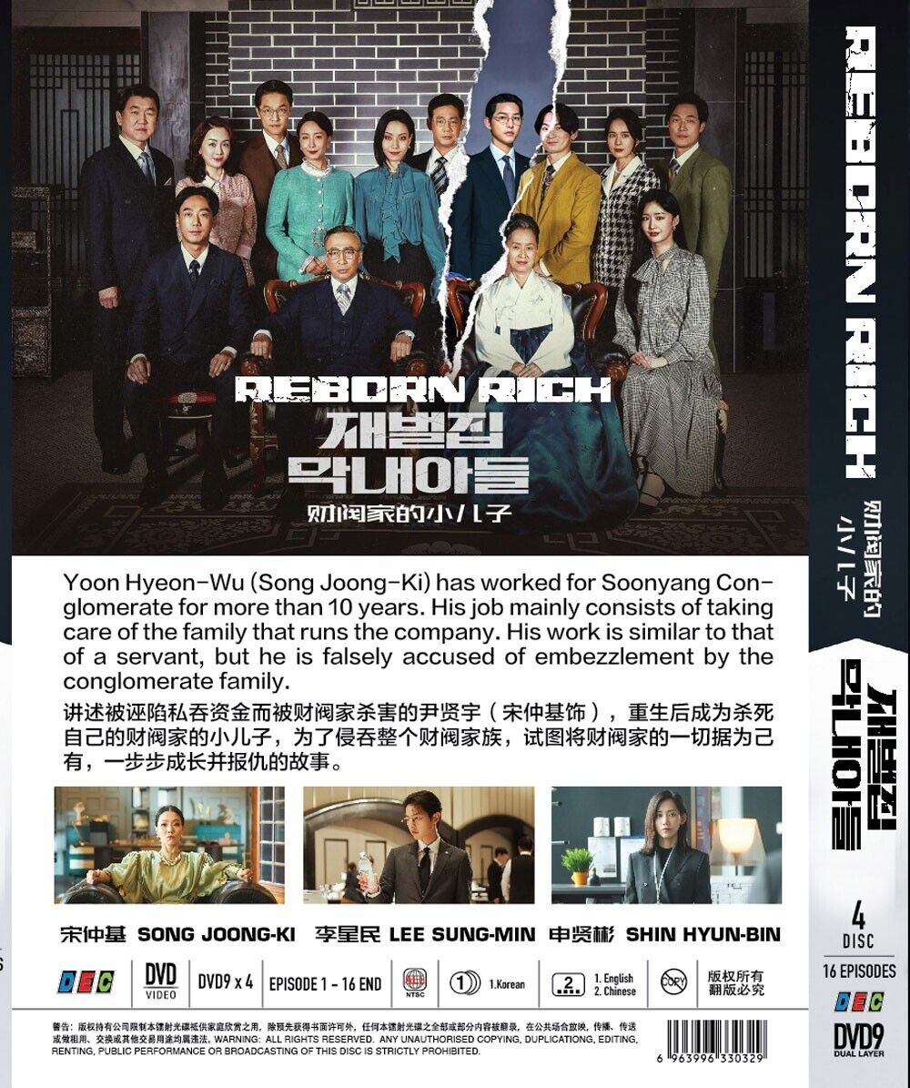 DVD KOREAN DRAMA REBORN RICH VOL.1-16 END ENGLISH SUBTITLE REGION ALL +  FREE DVD