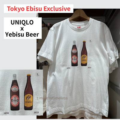 UNIQLO YEBISU BEER Tokyo Exclusive Limited 2025 T-Shirt S~XL Men 